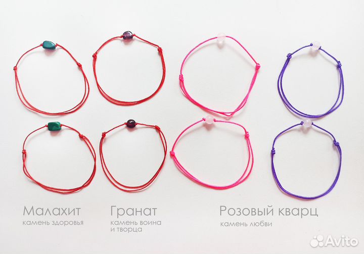 Браслет удачи -нить с камнем, фенечки,красная нить