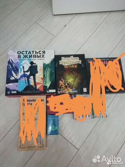 Настольные игры