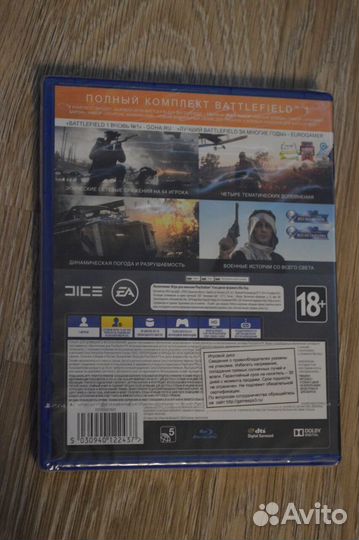 Battlefield 1 - Революция PS4, русская версия