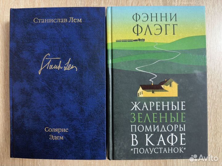 Книги (психология, маркетинг, духовное развитие)