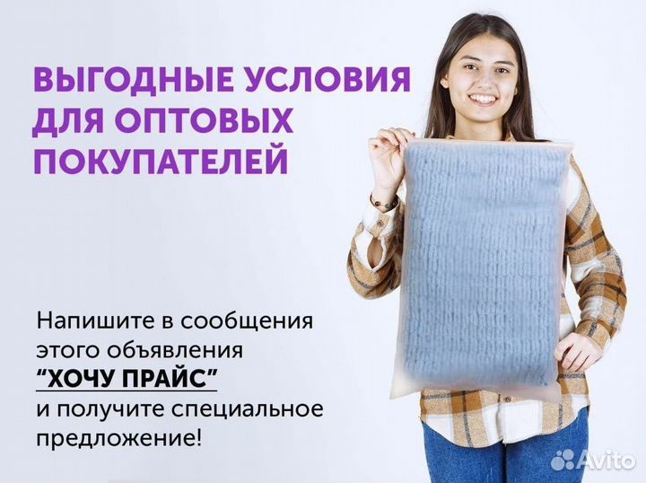 Пакет зип лок матовый 40 * 50оптом