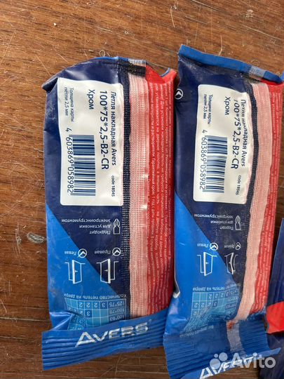 Петли дверные