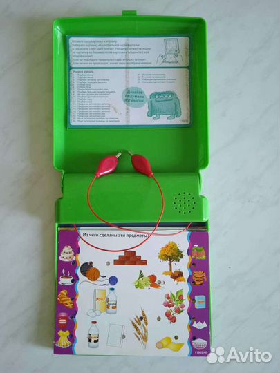 Развивающие игры