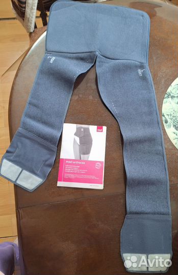 Бандаж на тазобедренный сустав medi