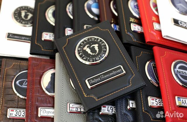 Обложка для автодокументов с номером