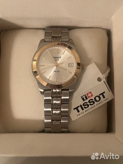 Мужские наручные часы