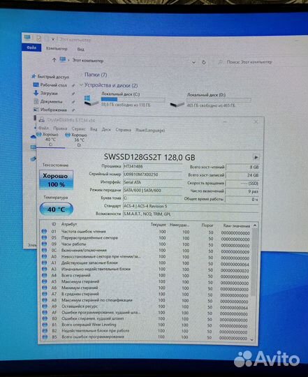 Игровой компьютер Intel i5-4570/16Gb/GTX1050