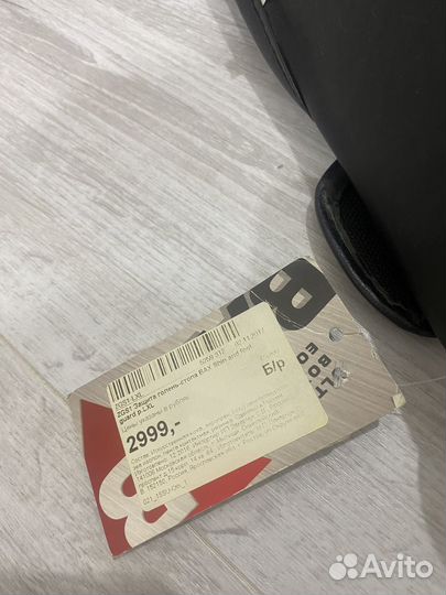 Защита голень-стопа BAX