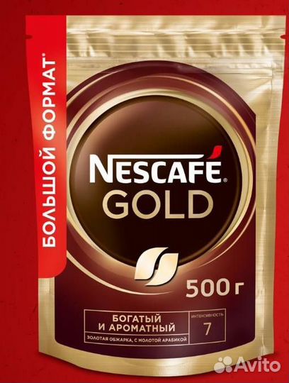 Кофе Nescafe Gold, Nescafe Mokambo