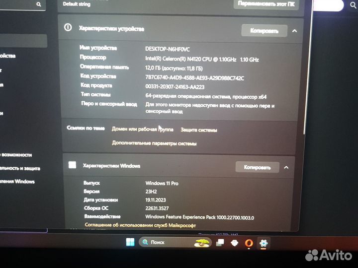 Ноутбук teclast