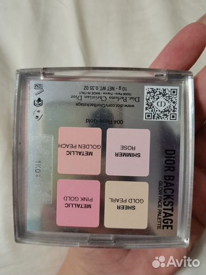 Тени для век хайлайтер dior