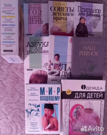 Книги разных жанров