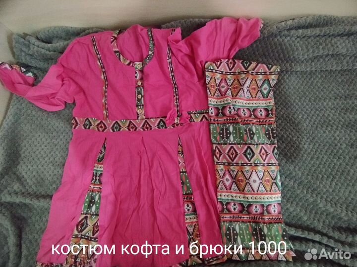 Вещи для беременных