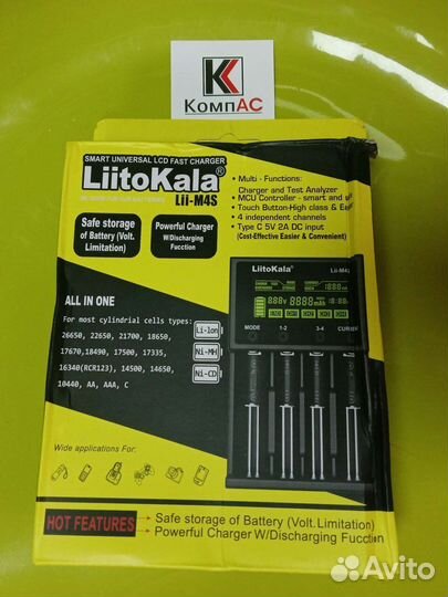 Зарядное устройство LiitoKala Lii-M4S