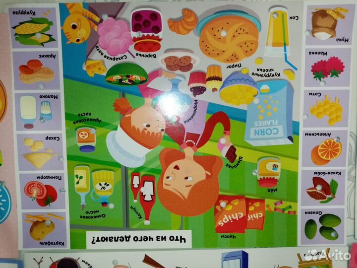 Настольная игра для малышей