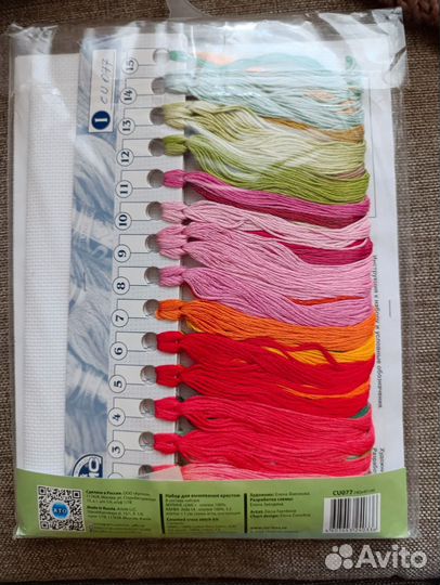 Набор для вышивания рто