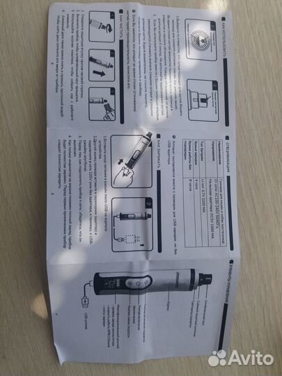 Электрическая когтеточка для кошек и собак новая