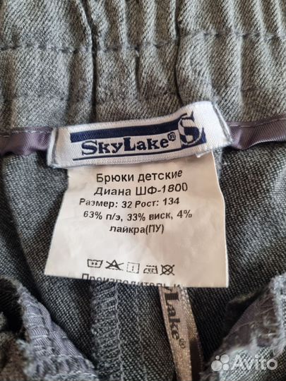 Брюки детские школьные для девочки