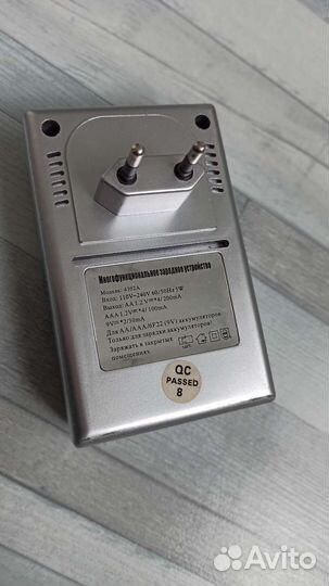 Зарядное устройство для батареек