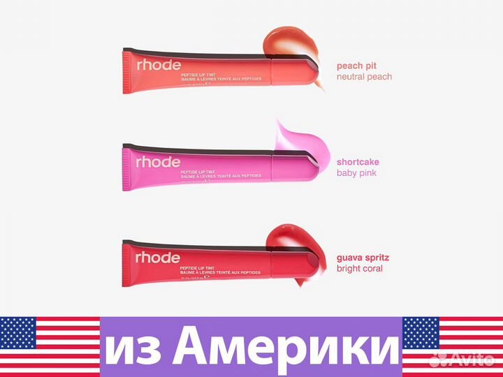 Тинт Rhode the peptide lip tints оригинал