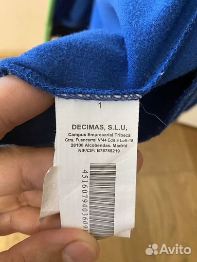 Спортивный костюм