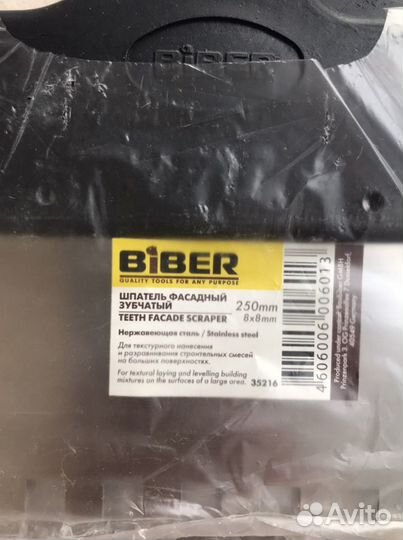 Шпатель зубчатый