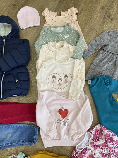 Вещи пакетом