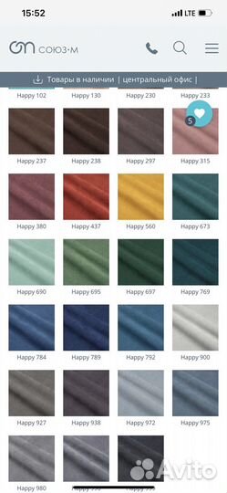 IKEA чехол ликселе/ кресло из ткани Хеппи беж