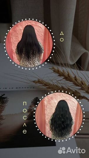 Наращивание биоволос