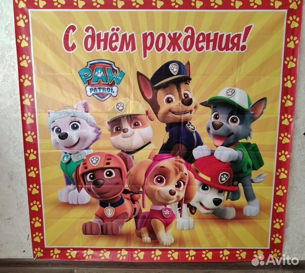 Фотозона в аренду