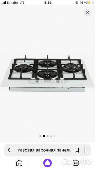 Варочная панель