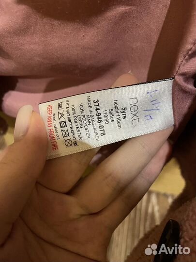 Пальто тедди для девочки