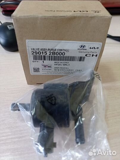 Клапан продувки адсорбера