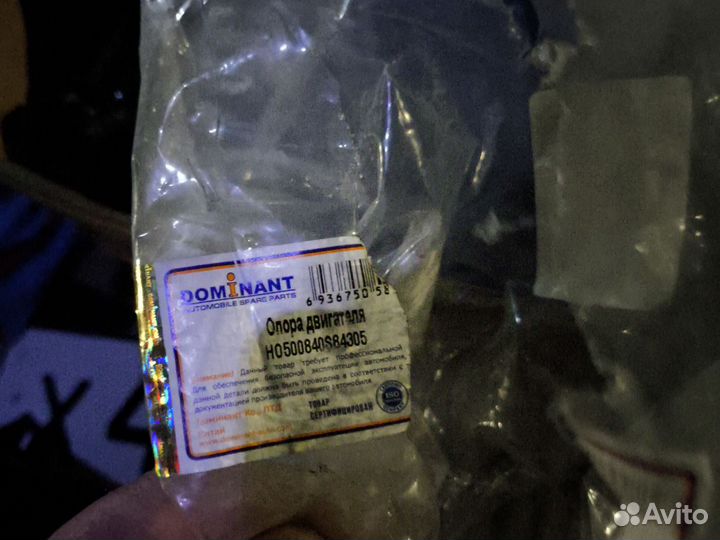 Запчасти Honda accord 6