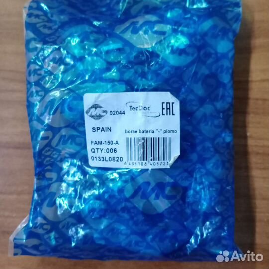 Свинцовая клемма на акб аккумулятор минус