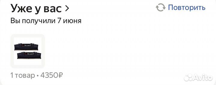 Оперативная память DDR4 G.skill ripjaws V 16GB