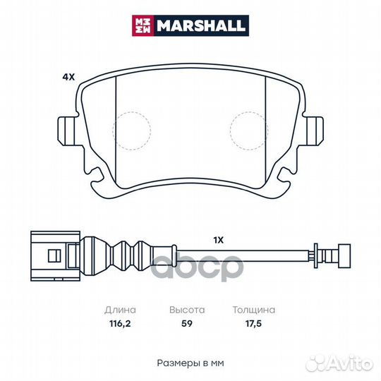 Колодки дисковые задн. VW Transporter 03