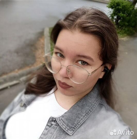 Любая