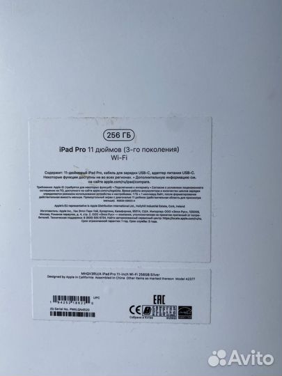 iPad Pro 11 2021 256gb