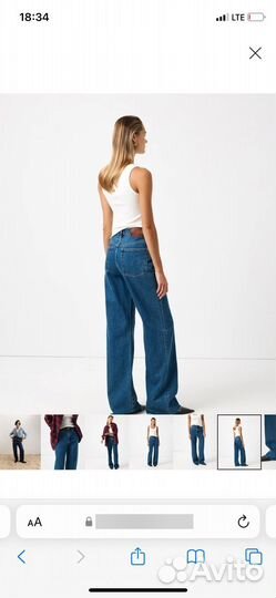 Джинсы широкие