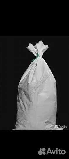 Мешок с вещами, новые