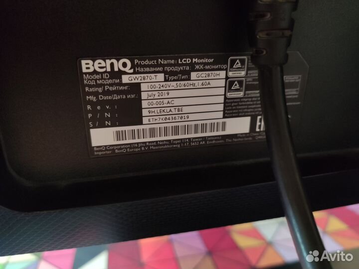 Монитор Benq GC2870H/28 дюймов