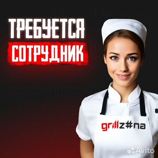 Администратор кассир