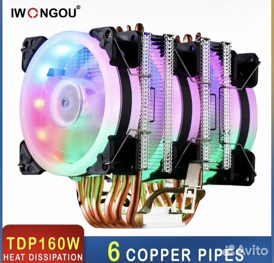 Кулер процеccорный