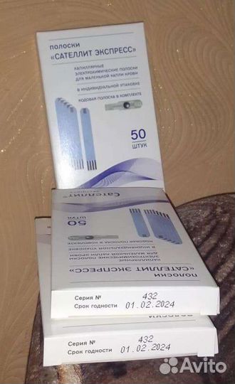 Тест полоски для глюкометра