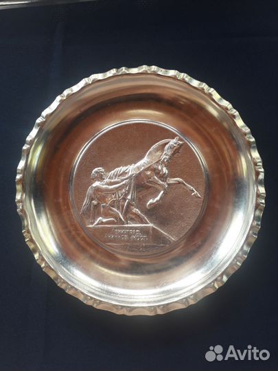 Тарелка настенная СССР
