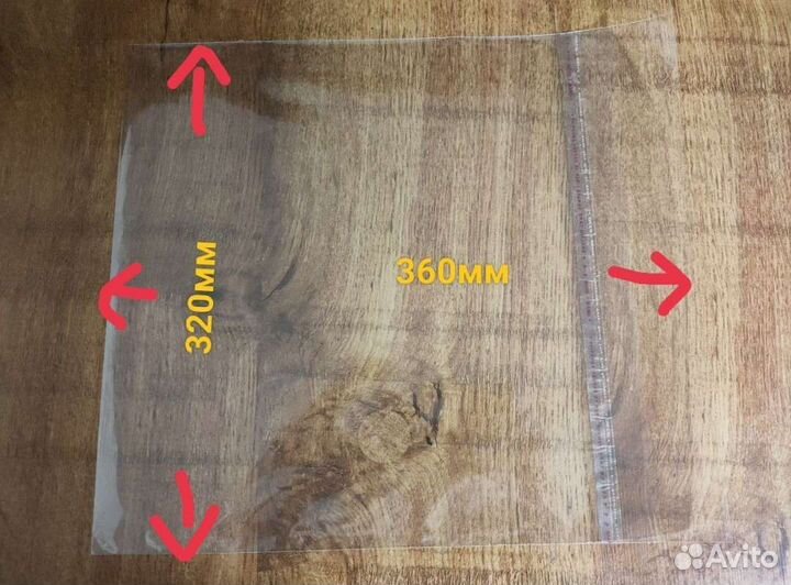 Конверт внешний для виниловых пластинок 12