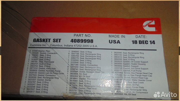 Комплект прокладок нижний Cummins QSM, ISM, M11