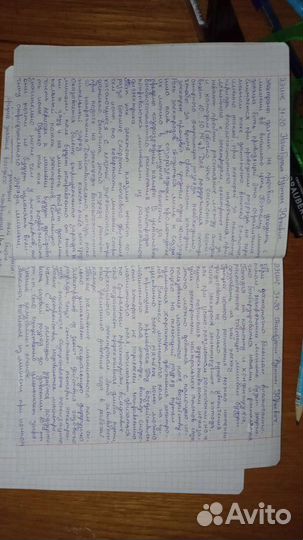 Написание конспектов,текстов, удалено