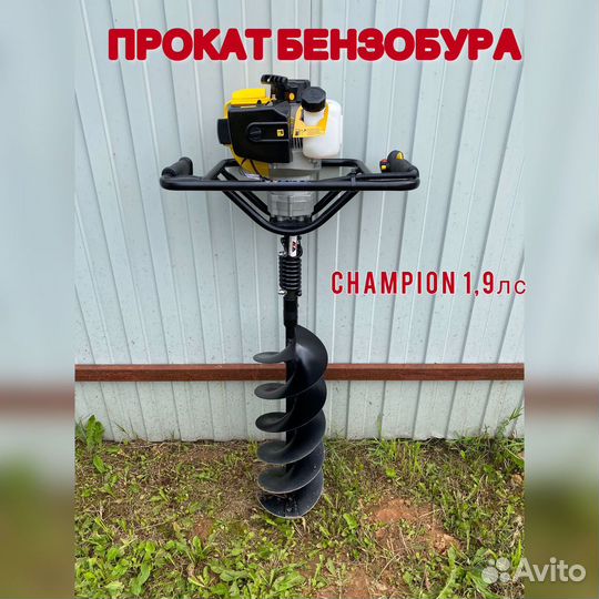 Прокат бензобура, мотобура, ямобура